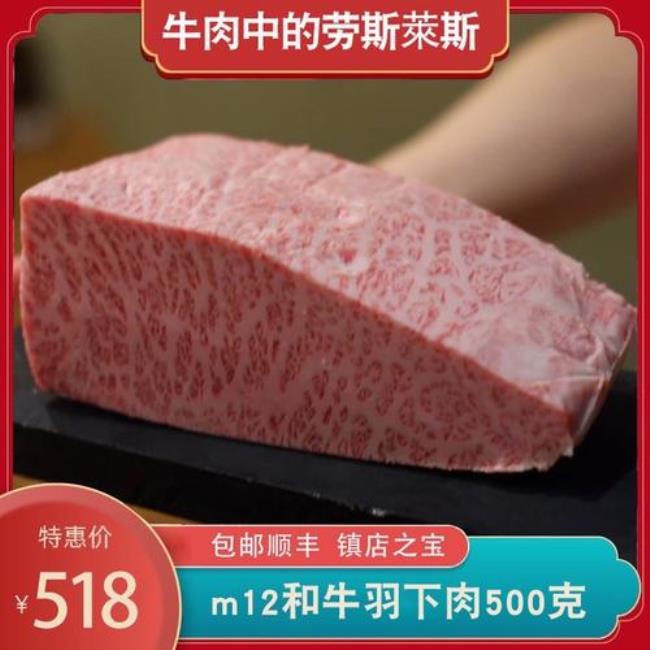 m12牛排是什么级别