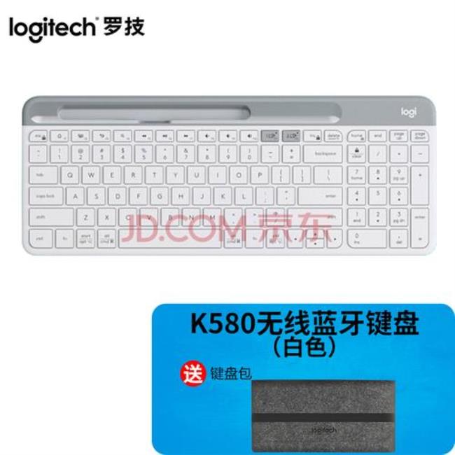 罗技键盘k580连接电脑没反应