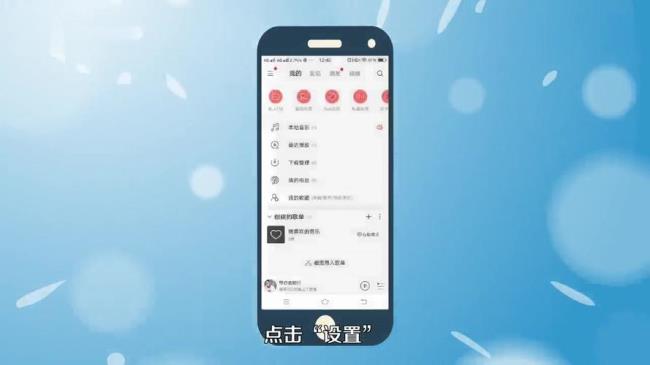 网易云音乐支持空间音频吗