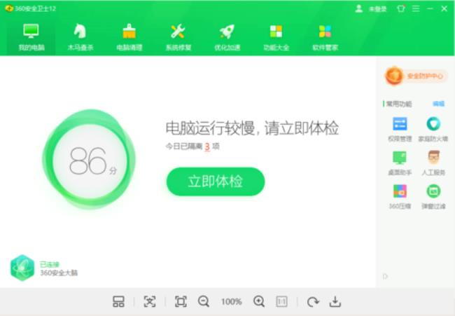 360怎么清理注册表垃圾