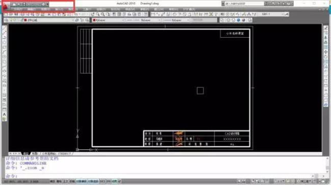 cad2010正交工具栏怎么显示