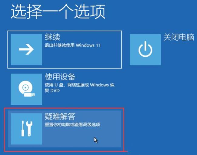 win11鼠标指针延迟