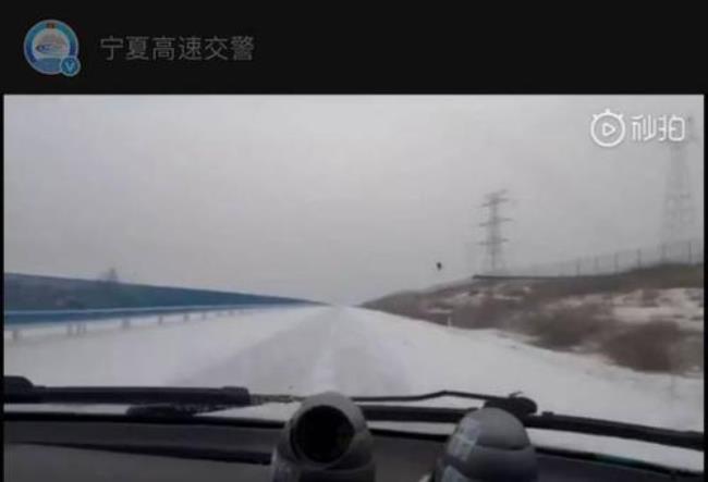 下雪什么程度封高速