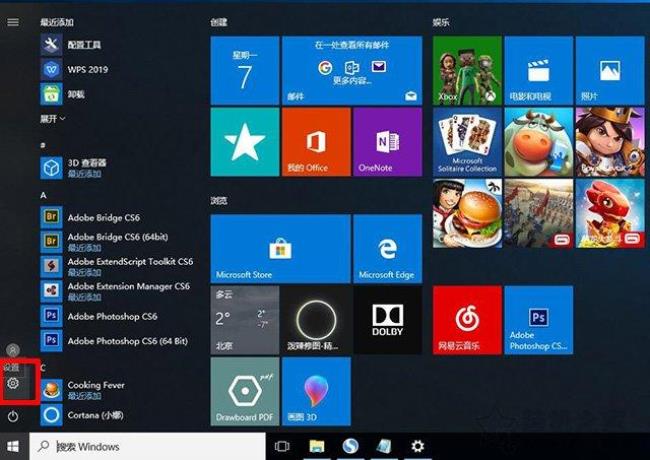 pswindows10家庭版下哪个