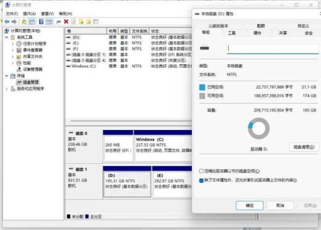 如何应对蓝屏KERNEL DATA INPAGE ERROR