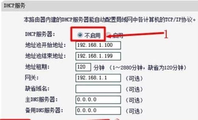 fast fac1901r路由器无线桥接