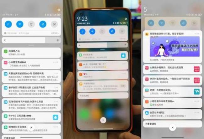 小米手机miui12.5媒体声音小怎么办