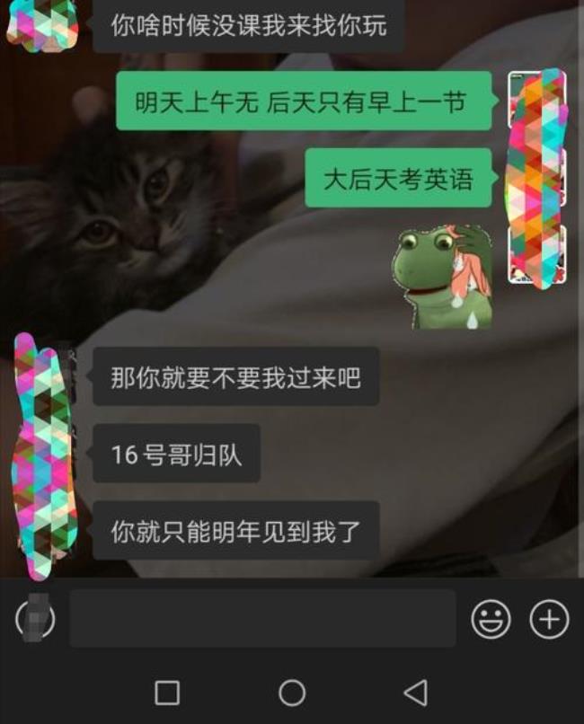 和兵哥哥聊天一般聊什么好