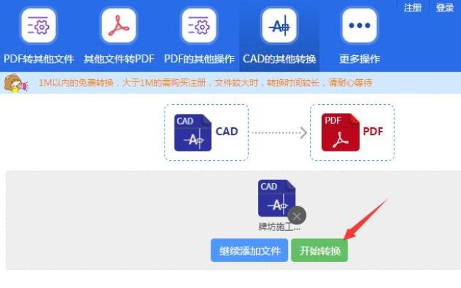 cja是什么软件