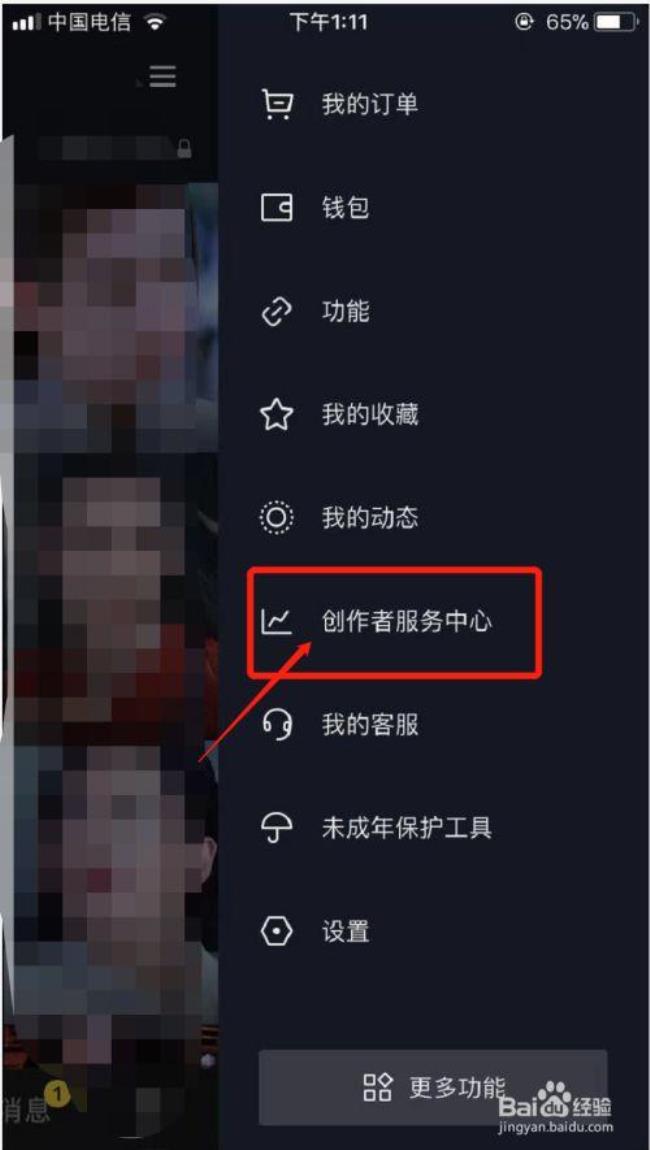 抖音可以视频吗