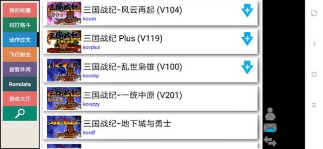 模拟器kawaks如何联机对战