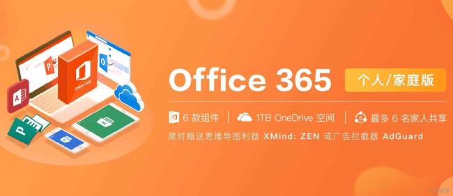 哪里能买到正版的office软件