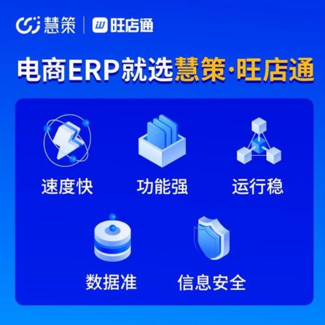 京东通信erp账号是什么