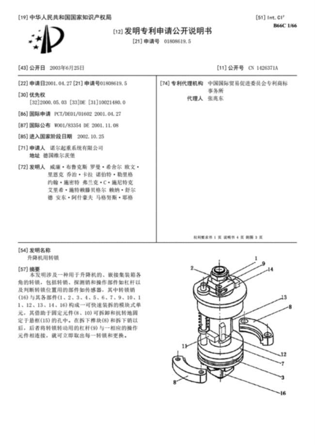 一篇专利字数多少合适