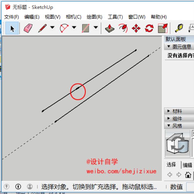 su里面面与面重合怎么办