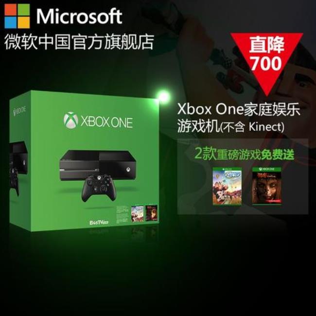 xbox one进游戏闪退