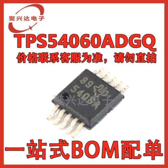 tps54060dgq在电子电路中是什么元器件