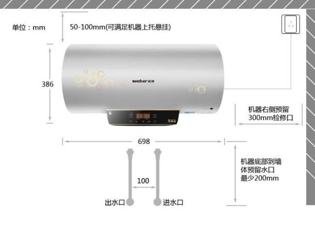 Weber威博热水器RCD45W怎么清洗