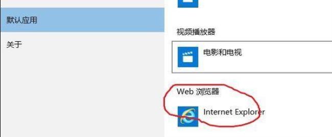 windows自带的网络浏览器是什么