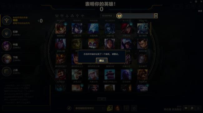 wegame和lol哪个好