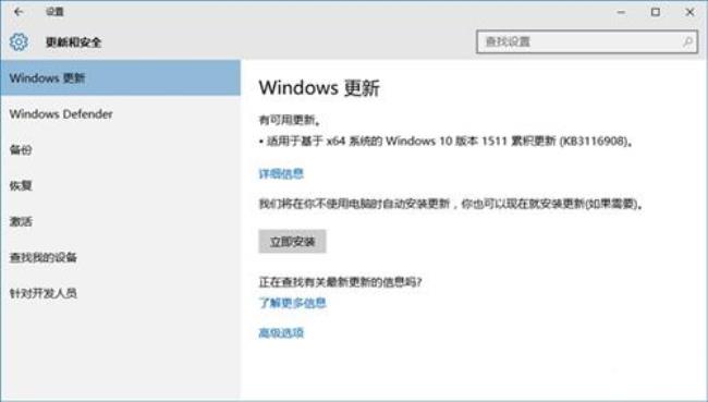 如何查看windows系统已安装补丁