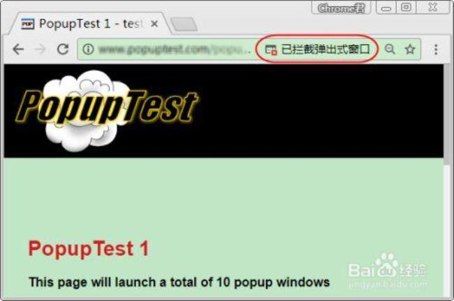 ios popup blocker如何关闭