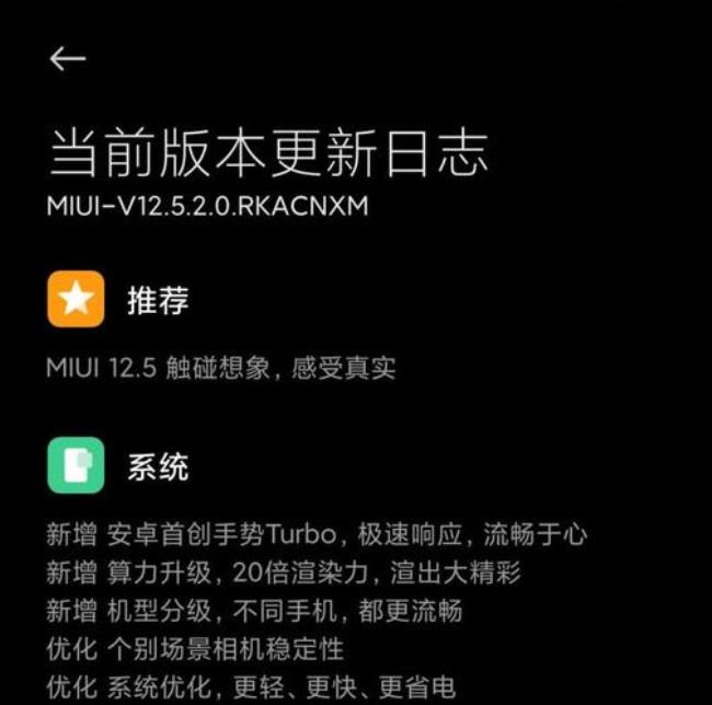 miui 12.5插u盘没反应