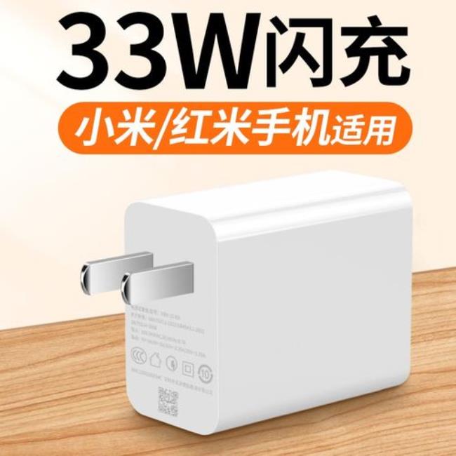 小米27w30w和33w区别