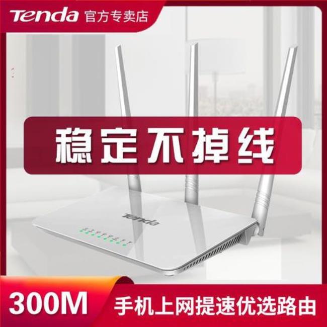 tenda5g信号是什么