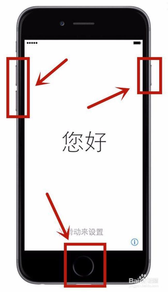 抹掉iphone一直转圈