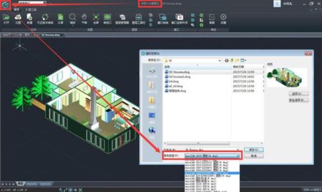 mastercam9.1里没有dxf档案转换