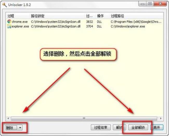 moldflow注册表怎么卸载干净