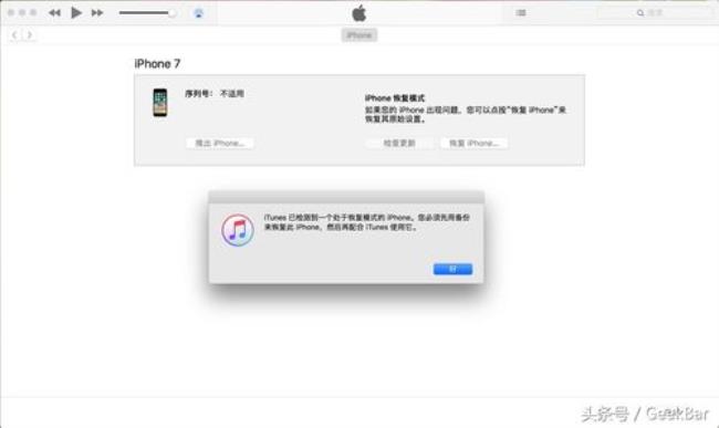 iphone怎么自制固件