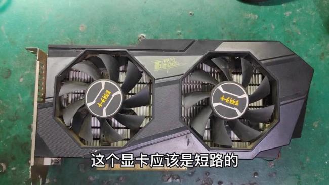 翔升1060显卡怎么样