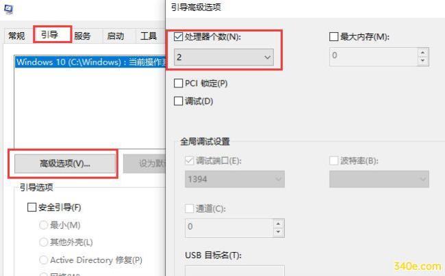 win10有必要装个火绒吗