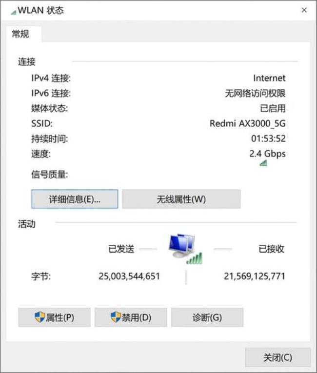 便携式wifi的40mbps相当于宽带的多少