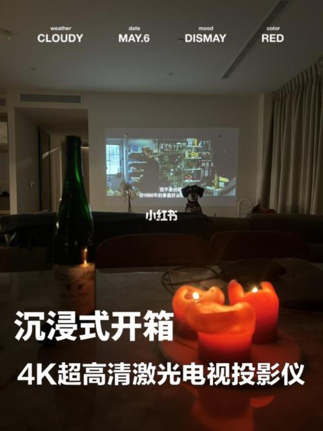 4k超高清激光投影仪寿命