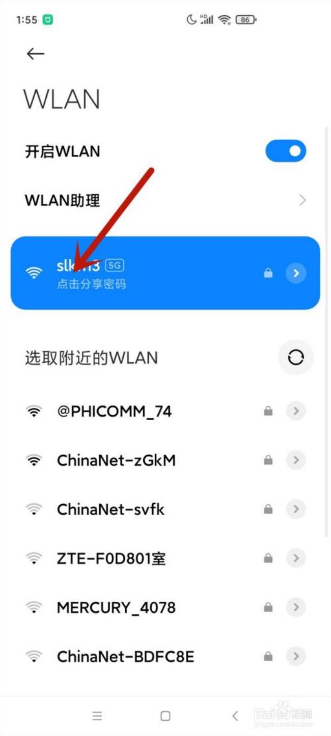 义新讯随身wifi怎么设置更快