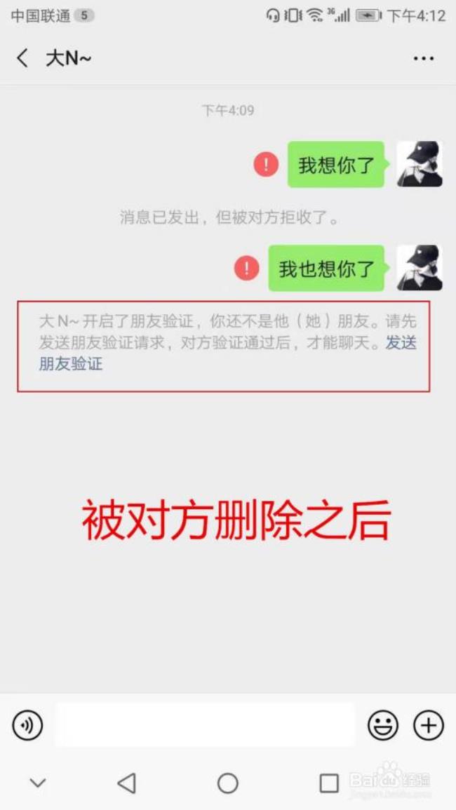 已发出的微信怎样删除