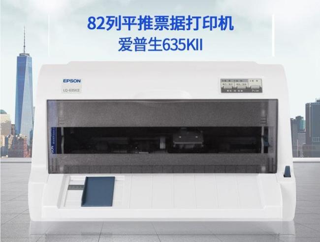 epson打印机用什么纸