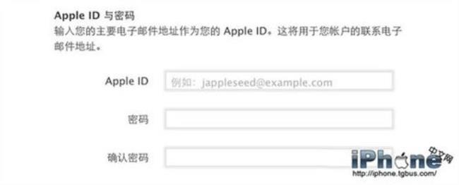 appleid怎么转区购买软件