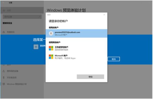 笔记本win11系统如何解除锁屏