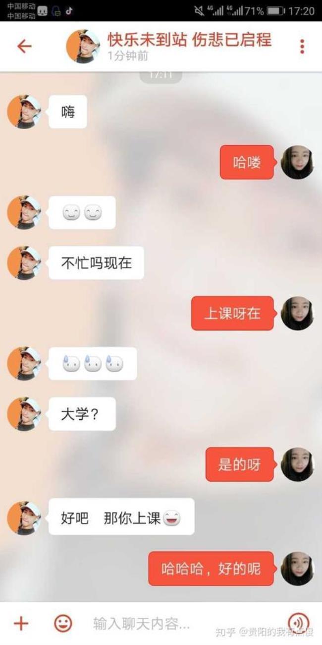 探探怎么开视频聊天吗