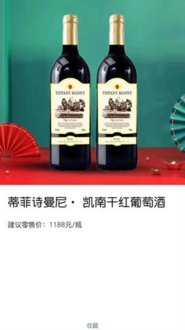 拼多多的法国红酒是真的吗