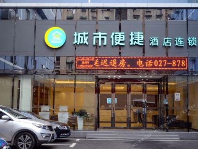 怎么查酒店属于哪个街道