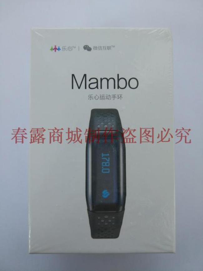 乐心手环mambohr5怎么使用