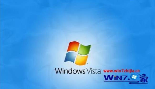 windowsvista和win7一样吗