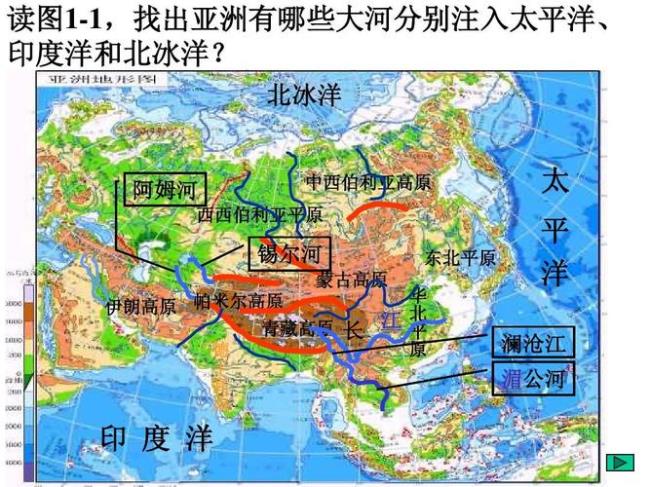 亚洲大还是欧洲大