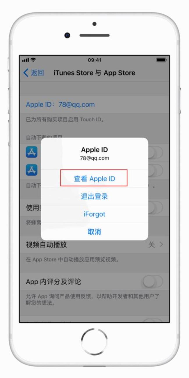 苹果13appstore怎么换成中文