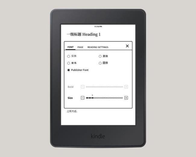 kindle可以自己下载书吗